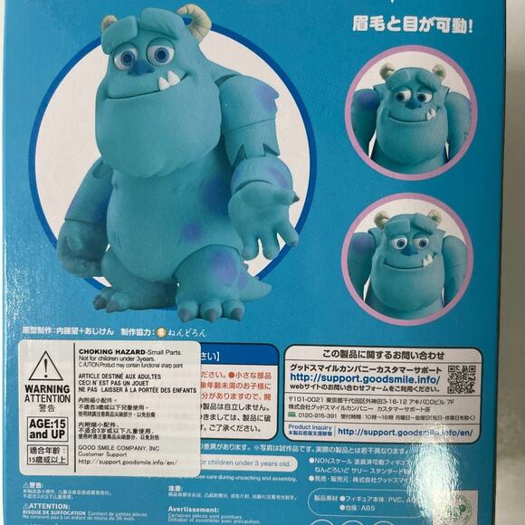 Disney Pixar Monsters Inc Sulley Standard Ver #920 NEW - Picture 10 of 11
